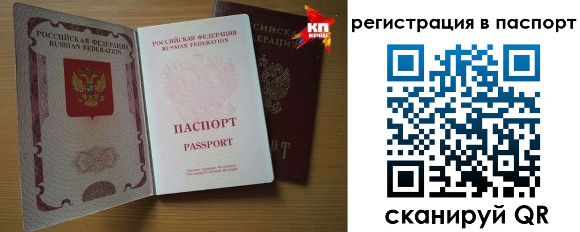 купить прописку в Угличе